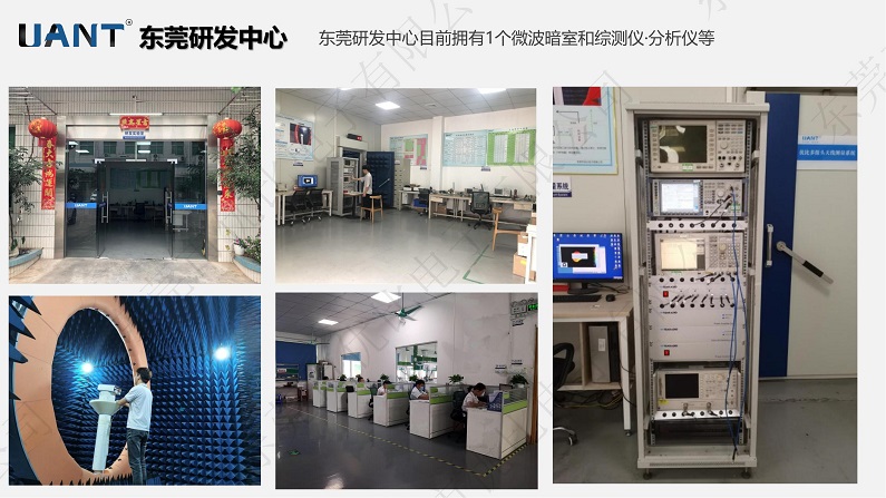 東莞市優比電子有限公司 (4).jpg
