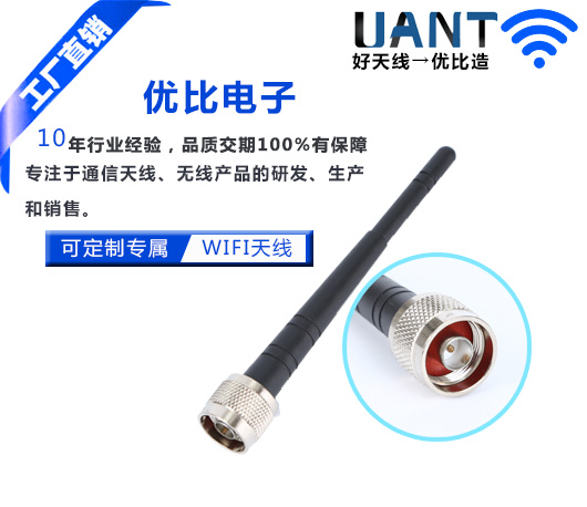 東莞5G天線 東莞5G天線